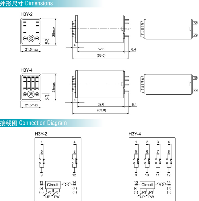 H3Y super electronical mechanical count down timer relay AC24V 220V