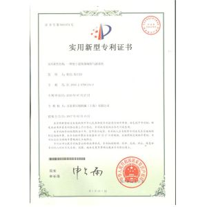 Wan Beardsley Compressor (Shanghai) Co., Ltd Certifications