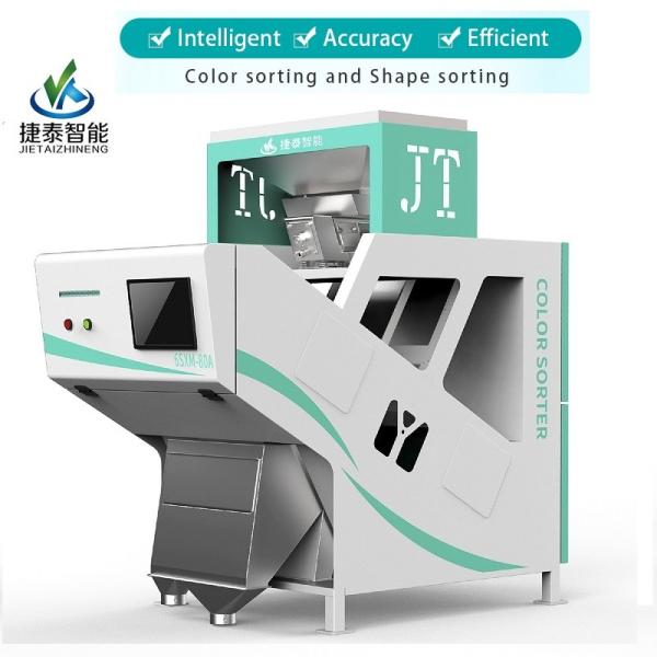 Quality Multi Usage Small Tea Grain Color Sorter Equipment OEM for sale