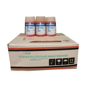China Offset Printing Plate Image Corrector wholesale