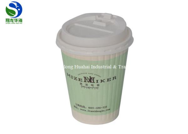 Quality Creative Design Embossed Paper Cups Heat Insulated Degradable Design for sale