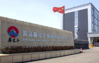 Qingdao Xinguangzheng Xinyuan Construction Engineering Co., Ltd.