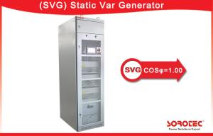 China Low noise SVG Static Var Generator 3P3L / 3P4L Power Grid Structure wholesale