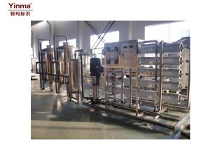 PLC Control Automatic Liquid Bottle Filling Machine For Liquid Soap Lotion / Shampoo