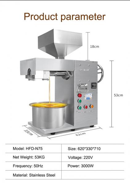 Household Home Use Full Automatic Mini Small Oil Extraction Making Edible Olive Oil Press Machine For Small Business