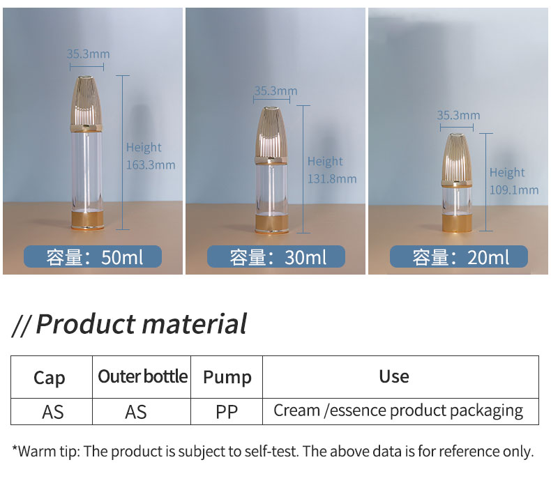 AS Collar Pump Airless Bottles for Lotion Refillable Empty Spray Plastic Bullet Round
