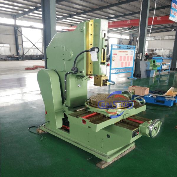 B5020 Vertical Key Way Slotting Machine 200mm Max Length