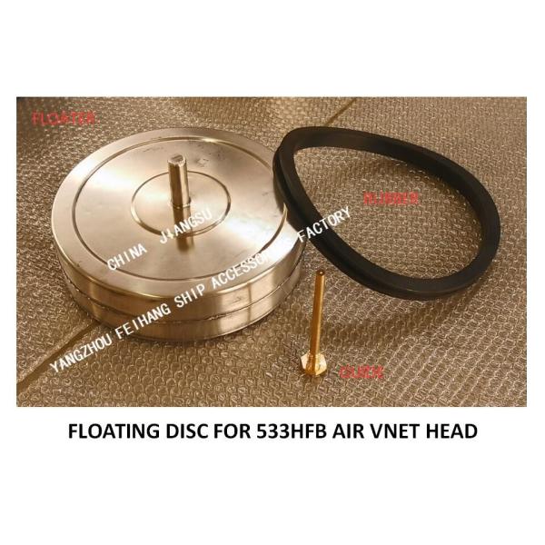 STAINLESS STEEL FLOATING DISC FOR 533HFB AIR VNET HEAD,533HFO AIR VENT HEAD
