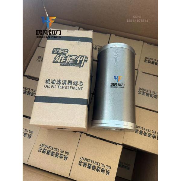 Fixed Installation Weichai 6160 Sbl32A Oil Filter Element for Cooling and Maintenance
