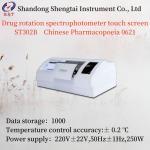 Touch Screen Pharmaceutical Testing Instruments Drug Rotation Spectrophotometer