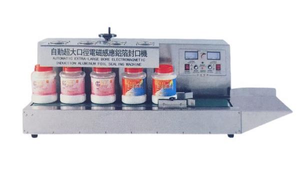 Quality 2.5KW Aluminum Foil Sealing Machine for sale