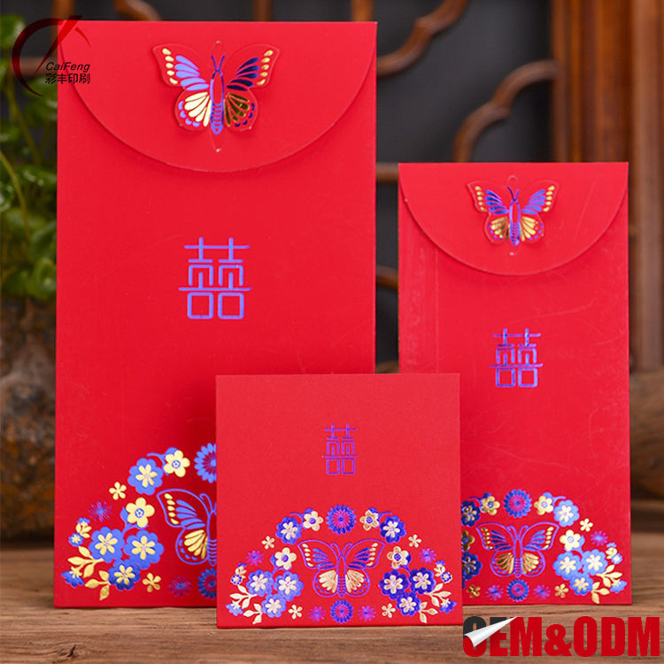 Matte Chinese Year Custom Red Packet Greeting Cards And Envelopes Embossing