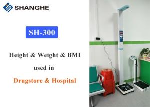 China Folding Medical Weighing Scale With Height And Weight , RS232 Clinical Weight Scales wholesale