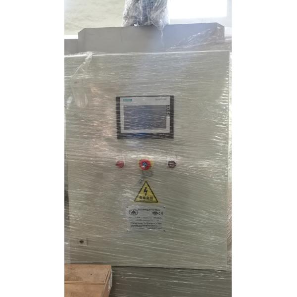 Innovation Water Treatment Screw Press Dewatering Machine For Sewage Treatment Plant