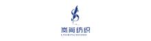 China Guangzhou Lanshang Textile Co., Ltd. logo