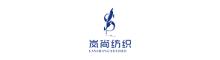 China Guangzhou Lanshang Textile Co., Ltd. logo