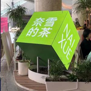 China Indoor LED Cube Display 640mm*640mm Led Display Solutions wholesale