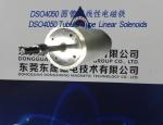 Linear Solenoids︱Tubular Solenoids︱Push-Pull Solenoids︱Packing Machines Linear