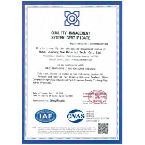 Shanghai Junbond Building Material CO.LTD Certifications