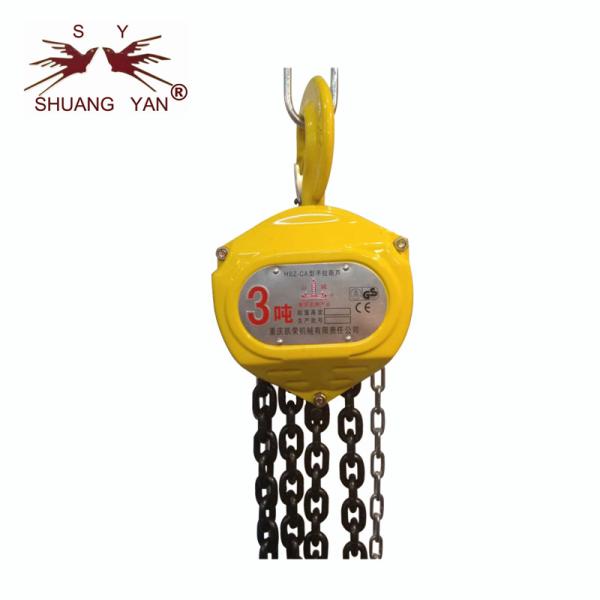 Small Size Triangle Chain Block Easy Maintain Excellent Performance Small Volume