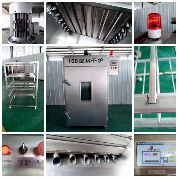 100kg Batch Meat Smoking Machine 30kw Industrial Fish Smoking Machine