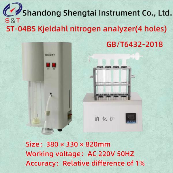GB/T6432-2018 Kjeldahl nitrogen analyzer 4-hole measurement range 0.05-90%(0.1-200mg nitrogen)