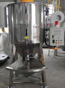Vertical Hopper Dry Mixer Machine Water Cooling Type ISO CE SGS Certification