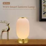 Glomarket Tuya Smart Lantern Table Lamp Glass Music Table Light Wifi App Control
