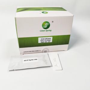 China ISO9001 Avian Influenza Rapid Test Kit H7 Antigen Test Kit 50 Tests/Kit wholesale