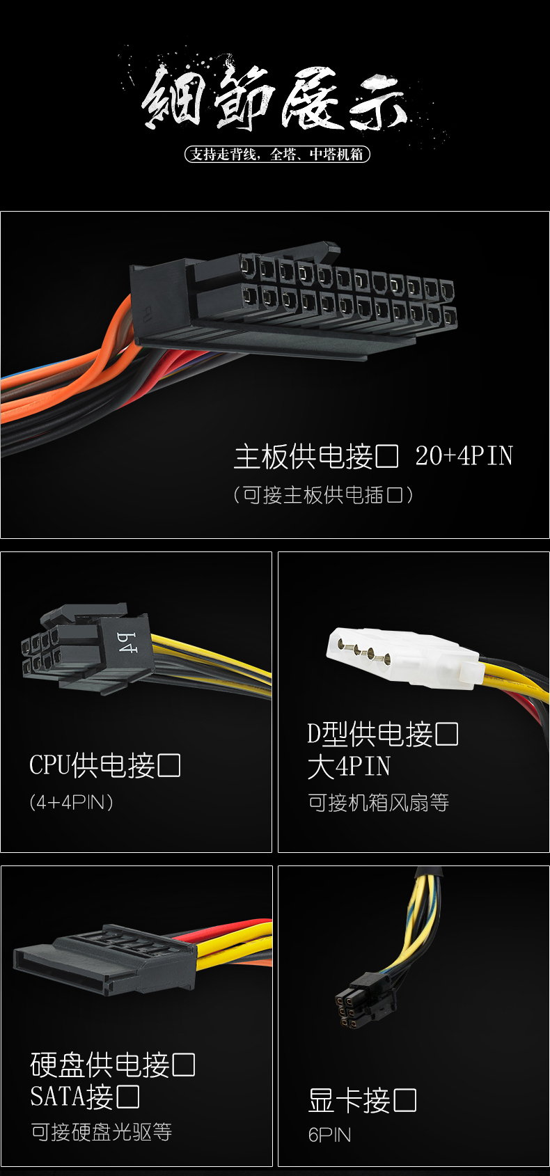 12V Computer Power Supply 300W ATX power supply For Huntkey
