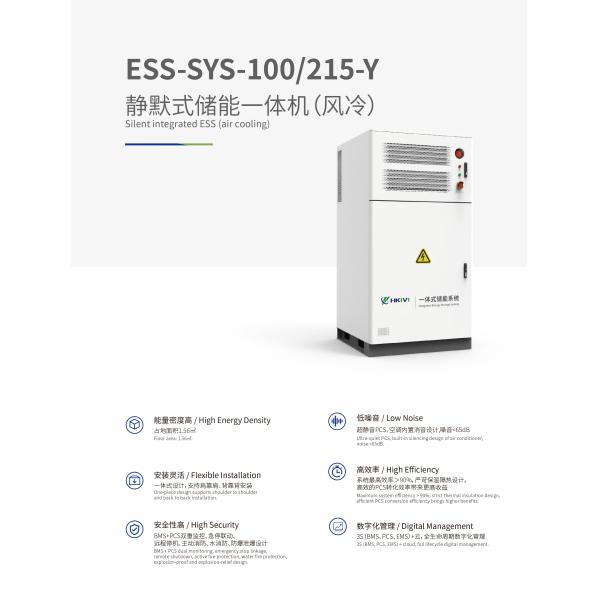 Power Conversion System Silent Integrated ESS with 100ms Response Time and Rated Power of 100kW