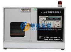 Quality Widely Footwear Testing Equipment Safety Shoes Electrical Insulation Property for sale