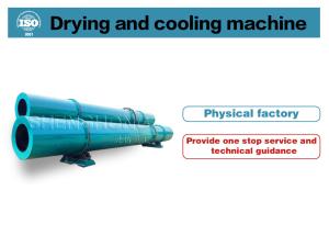 High-Performance Rotary Drum Dryer For Industrial Drying 1~50t/h