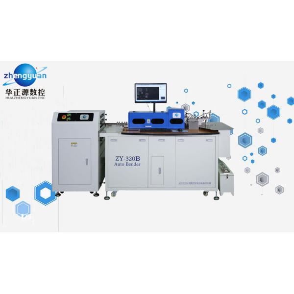 High Accuracy Auto Bender Machine 1.5mm Min Bending Size ZY - 320B Model