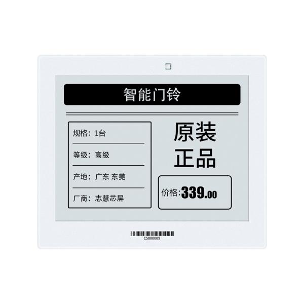 5.83 inch color e-paper display close-up