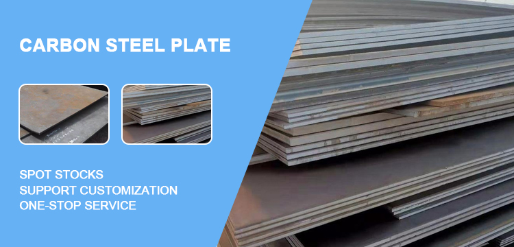 0.4mm Q195 Q215 Q235 Q255 Q275 carbon steel sheet for strength Steel Plate Special and galvanized