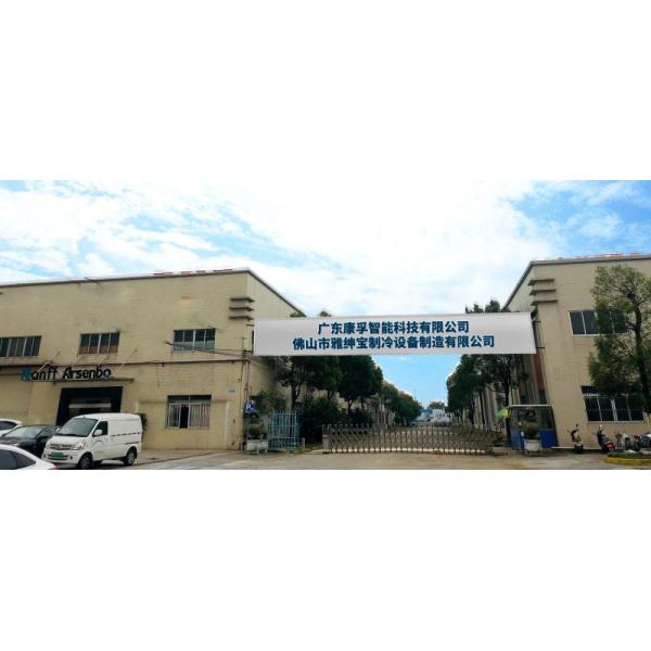 Single Door Commercial Refrigerator Beverage Cooler 350L Multiscene Durable