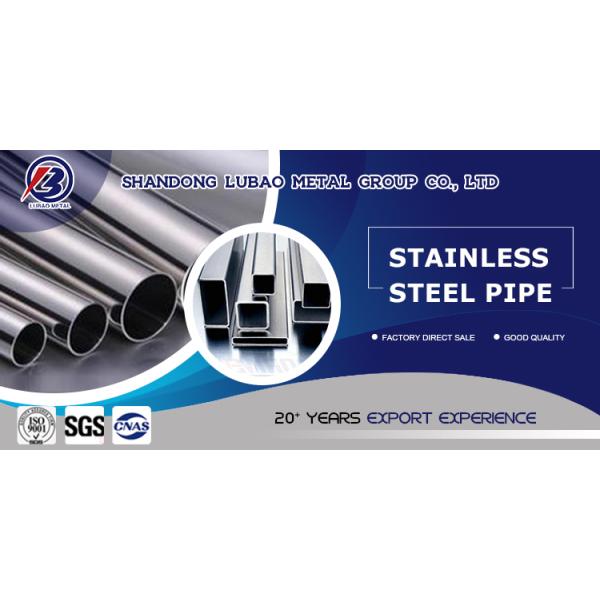 Round Stainless Steel Pipe ASTM AISI SS 304 316L 316 310S 1.4301 321 904L 201 inox SS Mirror Finish Welded Tube