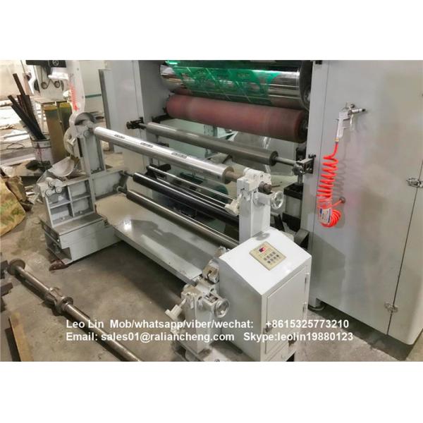 Metalized Film / Paper Automatic Lamination Machine Constant Temperature Control