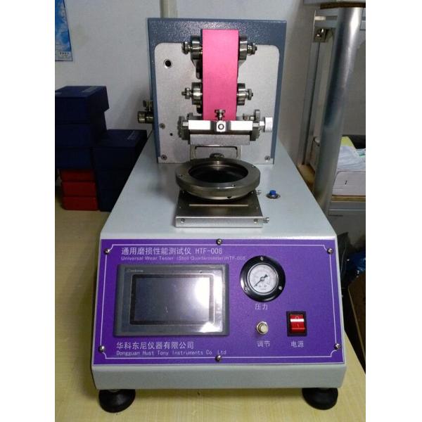 Universal Wear Tester (Stoll Quartermaster) , advanced type-big LCD touch screen