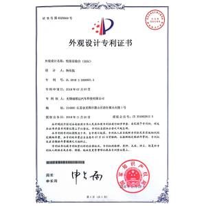 Wuxi jia Miao Technology Co.ltd Certifications