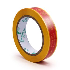 China Customized Printed Tape The Perfect Blend of Strength and Transparency wholesale
