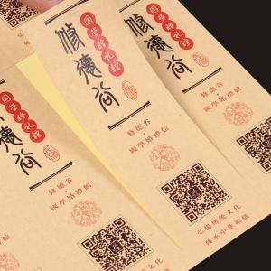 China Kraft Paper Labels Avery Brown Kraft Butter Jar Labels with QR Code wholesale
