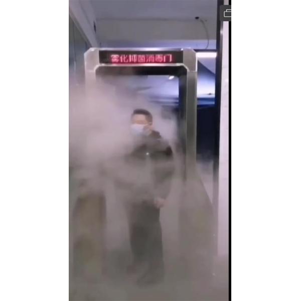 Mobile Thermometer And Disinfection Channel Atomization Antibacterial Face Recognition