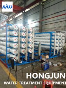 FRP 3000 Tones Per Day Reverse Osmosis Water Reuse Equipment