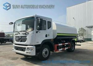 China 6 Wheels Water Tank Trailer wholesale