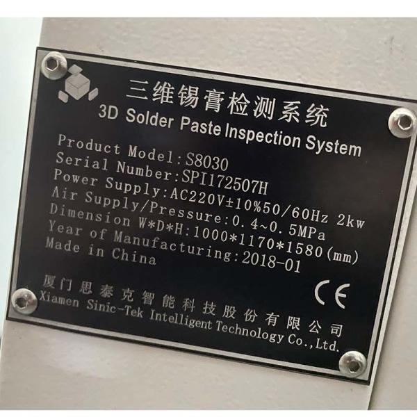 Quality Automatic inline SPI Sinic-tek s8030 for sale