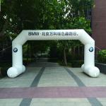 Water Proof Inflatable Finish Arch Party Custom Inflatable Arch
