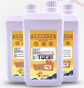 China Easy To Ues Water Based Ink Inkjet Primer Coat Liquid For Glass wholesale