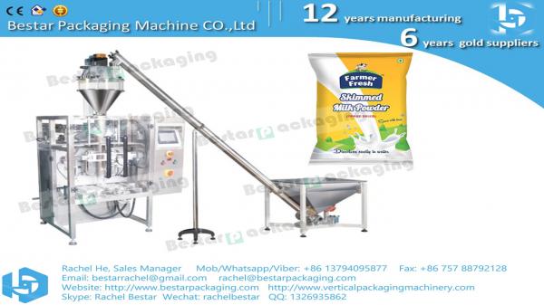 Automatic packaging machine for soda ash, soda powder 2KG pouch BSTV-450DZ